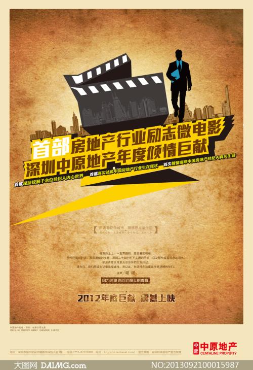 怎么办假保加利亚驾驶证